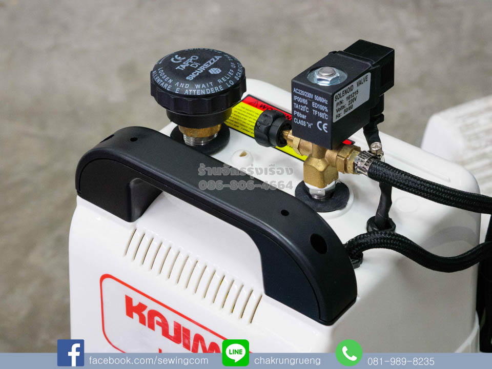 โซลินอยด์วาล์ว